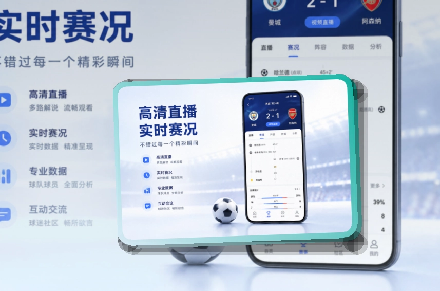 必赢应用下载说明：应用安装更顺手
