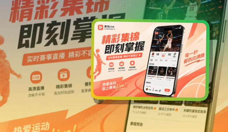 必赢 App与网页版入口,赛后回顾更清楚 页面展示