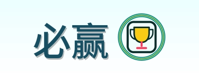 必赢 Logo
